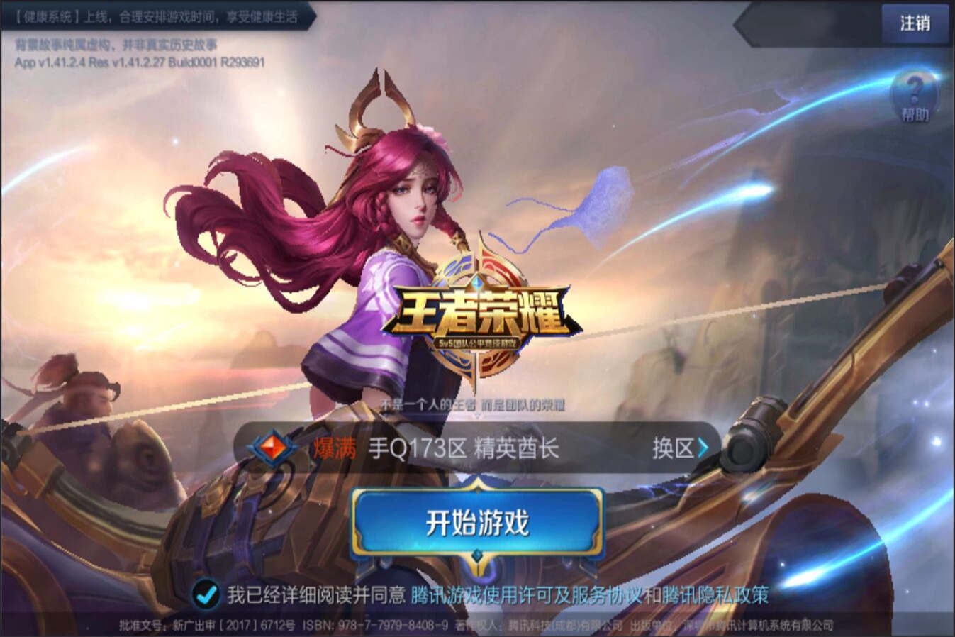 但本赛季出 但本赛季出