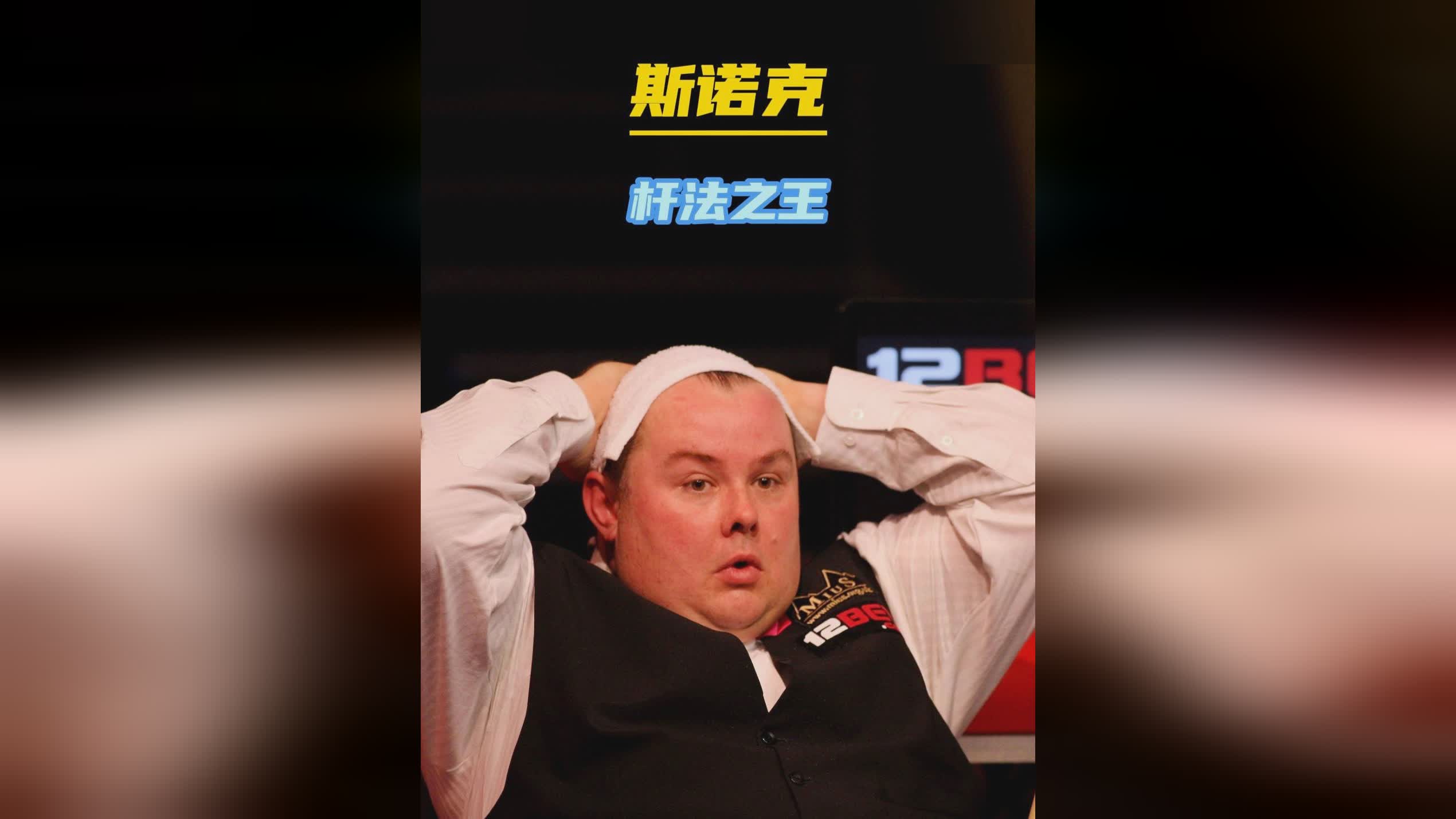 星崭露头角 星崭露头角