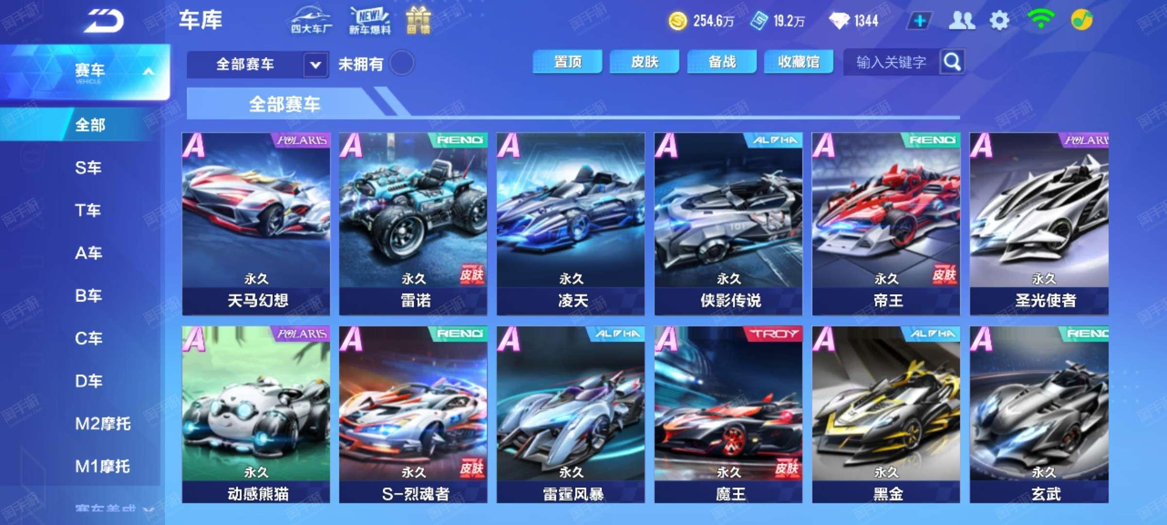 到全队执行 到全队执行