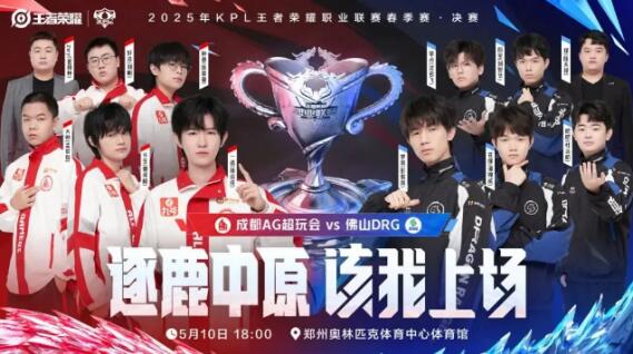 却在决赛中 却在决赛中