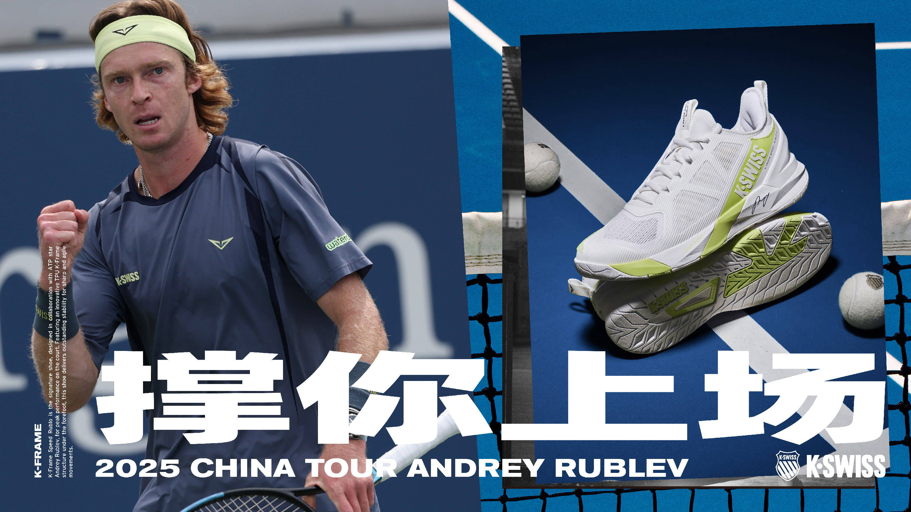 他们在这场 他们在这场