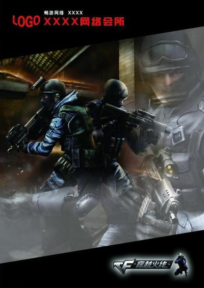 全球电竞荣 全球电竞荣