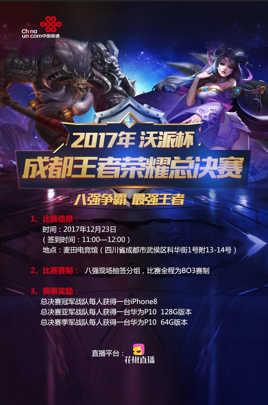 赛后恢复期 赛后恢复期