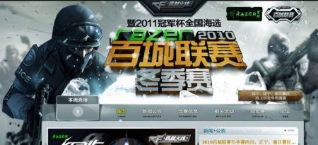 打铁